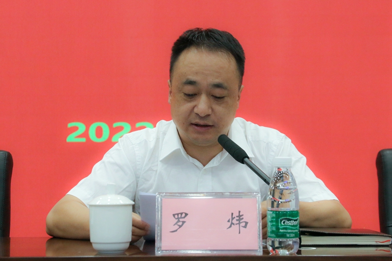 集团党委巡察组组长罗炜同志传达集团巡察启动会会议精神，通报巡察工作的有关要求和任务安排.jpg