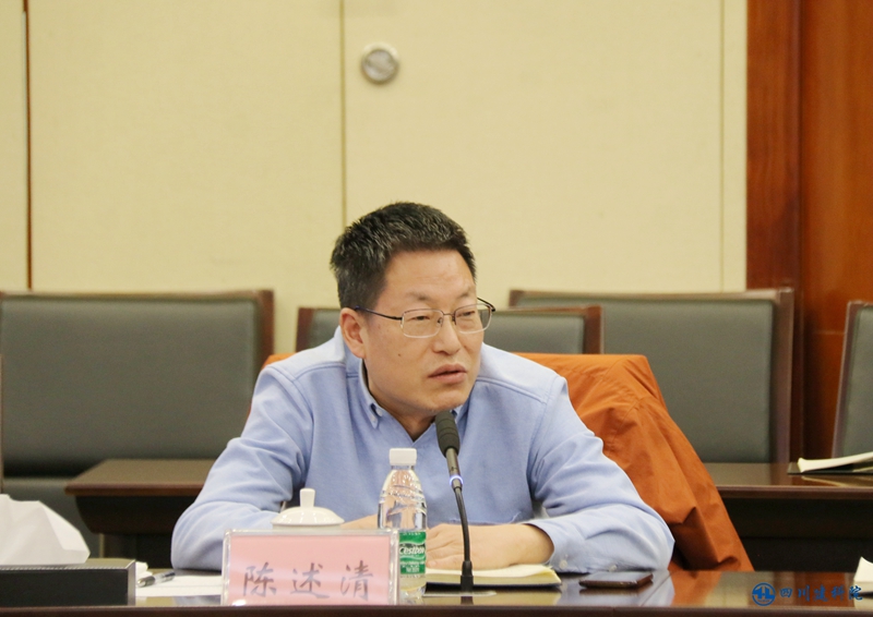 陈述清.jpg
